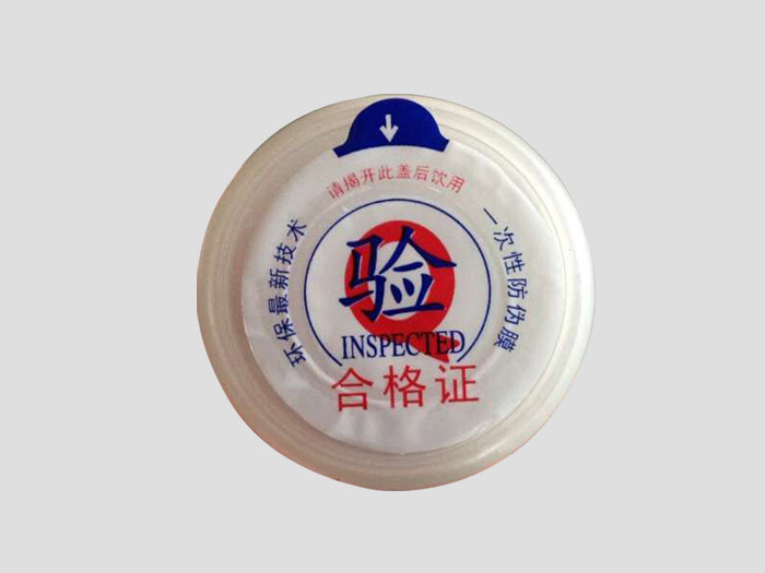 5加侖瓶蓋
